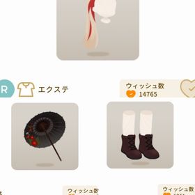 雪椿の庭 新春彩り和装2023 | リヴリーアイランドのアイテム、RMTの販売・買取一覧