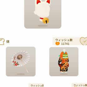 雪椿の庭 新春彩り和装2023 | リヴリーアイランドのアイテム、RMTの販売・買取一覧