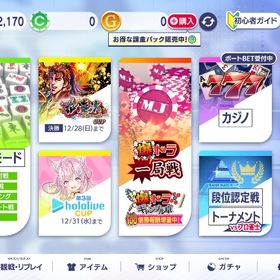 チップ4万アカウント ios | セガNET麻雀 MJ(MJモバイル)のアカウントデータ、RMTの販売・買取一覧