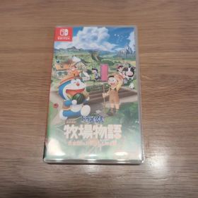 ドラえもん のび太の牧場物語 大自然の王国とみんなの家