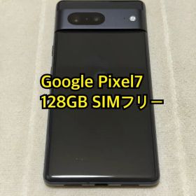 Google Pixel 7 128GB SIMフリー