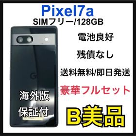 B Google Pixel 7 a 128 GB SIMフリー ブラック 本体