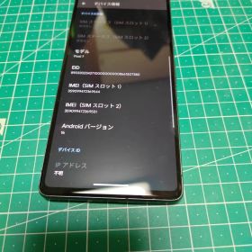 j*a様 【ジャンク・訳あり品】Google Pixel 7 128 GB SI j*a様 【ジャンク・訳あり品】Google Pixel 7 128 GB SI j*