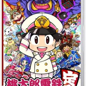 [メール便OK]【新品】【NS】桃太郎電鉄 〜昭和 平成 令和も定番!〜[在庫品]