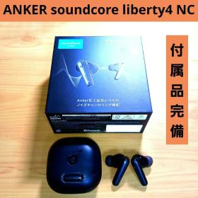 ANKER soundcore Liberty 4 NC ブラック