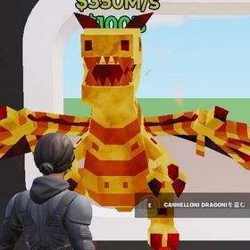 アイスファイアドラゴン | フォートナイト(Fortnite)のアカウントデータ、RMTの販売・買取一覧