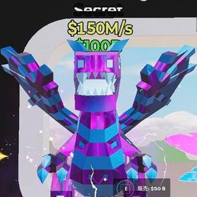 ギャラクシードラゴン！最安値！ | フォートナイト(Fortnite)のアカウントデータ、RMTの販売・買取一覧