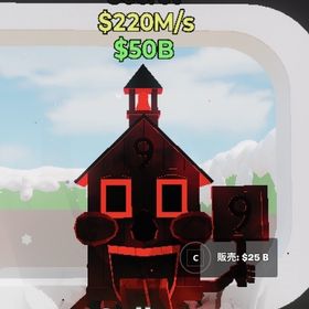 ダークネス家破格！貴重！ | フォートナイト(Fortnite)のアカウントデータ、RMTの販売・買取一覧