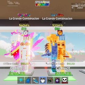 ラグランデ2体セット！破格！ | フォートナイト(Fortnite)のアカウントデータ、RMTの販売・買取一覧