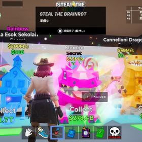 ブレインロット ドラゴン クロムボ 家 | フォートナイト(Fortnite)の代行、RMTの販売・買取一覧