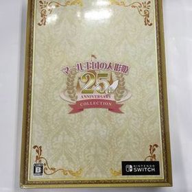 即決★新品未開封 シュリンク付★マリーのアトリエ Remake ～ザールブルグの錬金術士～ プレミアムボックス -Switch ニンテンドースイッチ