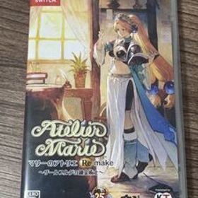 【Switch】 マリーのアトリエ Remake ～ザールブルグの錬金術士～ [通常版]