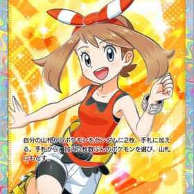 🌸日本語、ハルカ⭐️2、一枚！🌸 | ポケポケ(ポケモンTCGポケット)のアカウントデータ、RMTの販売・買取一覧