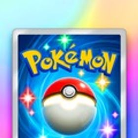 イマーシブカード1-3枚+ポケゴールド*50+パック砂時計*4800+チャレンジ砂時計*2200 | ポケポケ(ポケモンTCGポケット)のアカウントデータ、RMTの販売・買取一覧