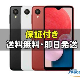 【最大2000円クーポンGET】中古/ SIMフリー Galaxy A23 5G SCG18 red