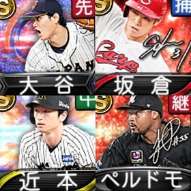 @122 ｴﾅｼﾞｰ1549個 S18人 Vロード7途中まで | プロスピAのアカウントデータ、RMTの販売・買取一覧