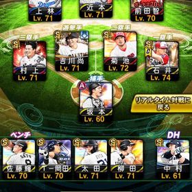 引退品 | プロスピAのアカウントデータ、RMTの販売・買取一覧