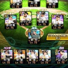 必須選手揃い破格ソフトバンク純正🌈🌸 | プロスピAのアカウントデータ、RMTの販売・買取一覧