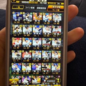 バース有！坂本など巨人多め | プロスピAのアカウントデータ、RMTの販売・買取一覧