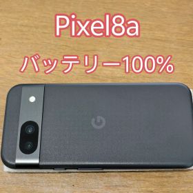 Google Pixel 8a 訳あり・ジャンク 19,800円 | ネット最安値の価格比較