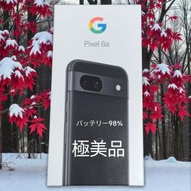 Google Pixel 8a ブラック 新品 49,999円 中古 42,000円 | ネット最