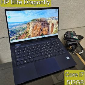 Core i7 HP ノートPC Elite Dragonfly 512GB