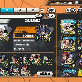 お買得アカウント 緑サポート160%元垢16000円環境やれます年末価格‼️超破格です‼️オバブ143❗️超フェス22体(3体完凸)‼️破格‼️超フェス10体‼️夢ルフィ所持‼️破格‼️超フェス11体‼️ はじめてでも安心 90日補償つきアカウントlock_outline オバブ4✨最強コンビ✨総合力5万2千以上⁉️白ニカ100&新ロー100...アカウント販売IOS専用 ダイヤ5000個＋金欠片1500枚+星4✖️60体 初期オバブ59‼️最強コンビ✨総合力55000以上‼️新ロー&黄猿&四...ローグザンサボ旧ニカAndroid専用 勝者島 ロー+ダイヤ4700個＋金欠片6000枚 初期垢年末価格‼️【超フェス完凸3体】オバブ143‼️超フェス22体 バウンティラッシュのデータ売ります。虹のダイヤ5000個以上、金...勝者島ロー70.エッグサンジダイヤ5000かけら1002シングル未進行An...【超フェス9体52マス完凸】超フェス23体、オバブ105！ダイヤ300個2垢 IOS専用 ダイヤ5000個+金欠片500個+星4ランダム60体 初期垢短期間限定販売勝者島ロー70.白おでんダイヤ5000かけら1006シングル未進行Androi...黄猿100！総合5万くま&ボニー62ベガパンク60ダイヤ5000かけら990IOS専用 ニカ+ダイヤ5000個+金欠片600枚+星4✖️30体 初期引退垢 四皇ニカフルブ【Android専用】神避シャンクス + ダイヤ4700～4900+金欠片4100+★...引退垢即購入なら5500円のところ、5000円他でも出品中です。超フェス13体・【クザン・覚醒ルッチ・ゼファー・新藤虎】Lv100な...超フェス21体・黒ロジャーLv100・覚醒ルッチLv100・クザン・黄猿...超フェス15体・【クザン・緑ニカ】52マス解放・サボLv100・黄猿Lv...超フェス22体・【新ニカ・黄猿・サボ・クザン・S-スネーク】Lv100...超フェス26体・【キッド＆ロー・青カイドウ】52マス解放・サボLv1...超フェス27体・【サボ・黒ロジャー・黒ガープ・ゾロ(閻魔)】52マ...ダイヤ5000以上・金かけら500以上・シングル未進行(ios専用)Android専用 クザン+ダイヤ4700-4900個＋金欠片5700枚+6★キャラ50...【2垢セット】ダイヤ4000以上・金かけら300以上・シングル未進行I...ダイヤ5000+金かけら1500シングル未進行 IOS専用超フェス100レベル多数 入金次第即引き渡し可能 勝者島ロー70.エッグチョッパーダイヤ5000かけら1006シングル未進...破格！！引退アカ！オバブ138！超フェス21体！超フェスキャラたくさん、オバブ106の強垢Android専用 超ゼファー+ダイヤ4900-5100個＋金欠片4600枚+6★キャ...