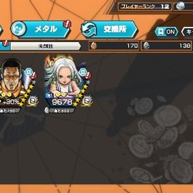 IOS専用 あい様専用アカウント販売ニカ、サターン、黄猿 環境最強 ダイヤ2500超フェス6体【破格‼️】急ぎ！バウンティラッシュ引退アカウント はじめてでも安心 90日補償つきアカウントlock_outline 超フェス4体サターン所持超フェス8体破格超フェス13体(サボ、クザンなど)3垢 ダイヤ5500~9999個金欠片600枚 Android専用石垢限定価格 値下げ⭕️ バウンティラッシュ垢 新超フェスニカ 超...IOS専用 ダイヤ5000-6000個＋金欠片1500-1800枚+6★5-20体+4★5★60+体引退垢☆超フェス20体☆5周年キャラ全種☆黄猿所持☆メダル多数所持Android専用 黄猿（エッグヘッド）+ダイヤ4700個＋金欠片5700枚...2垢 Android専用 ダイヤ5000個+金欠片550個 初期垢引退垢iOS 四皇ルフィ + ダイヤ5000+金欠片1200枚+★6キャラ3-20体超フェス16！Steam連携なし2垢！Android専用 ダイヤ5500個+金欠片570枚+4★20-50体ランダム ...サターン聖100レベ垢サターン聖100レベルッチ52マス 超フェス13体 最強垢ワンピースバウンティラッシュ超フェス12体 夢ルフィオバブ 急ぎ3垢 ダイヤ5500~9999個金欠片600枚 Android専用石垢専用超フェス17体持ち破格【Android専用】最強生物カイドウ + ダイヤ4600～4800+金欠片3400...Android専用 炎帝サボ+ダイヤ4700-4900個＋金欠片5700枚+6★キャラ...総合力5万❗️カケラ680❗️キャララン多数❗️買い得‼️アカウント販売ワンピースバウンティラッシュ 引退垢販売3垢 ダイヤ5500~9999個金欠片600枚 Android専用石垢IOS専用 黒ガープ+ダイヤ5000個+金欠片1800個+星4ランダム60体 ...バウンティラッシュ引退【バウンティラッシュ】キャラクター・資源が毎日更新、即時対応アカウント販売バウンティ早急募集【Android専用】神避シャンクス+ダイヤ4600～4800+金欠片4900+星6...iOS専用 黒ひげキ+ダイヤ5000+金欠片1700+★6キャラ3～20体★4キャ...引退品