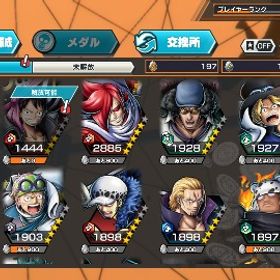 バウンティ始めたい方おもろい緑シャン完凸バウンティラッシュニカサボ はじめてでも安心 90日補償つきアカウントlock_outline 気軽にかってくださいニカ１００レベ、ダイヤ２３０８個！バウンティラッシュ引退アカウントアカウント販売オバブ22解放済み 所持キャラ248体 超フェス12体内レベル100 6...アカウント販売IOS専用 クザン+ダイヤ5000-6000個＋金欠片400-500枚+4★60-80体3垢 ダイヤ5500~9999個金欠片600枚 Android専用石垢閻魔100！他超フェス2体！イベントメダルと素材多数あり！ワンピースバウンティラッシュオバブ現在65❣️ブースト3キャラ大量カラー多数リセマラ垢 ニカ所持 ！！iOS 超フェス4 虹のダイヤ1500 金欠片1200四皇ニカ94レベ 超フェス6体中5体80レベ以上バウンティ引退垢バウンティラッシュ引退垢超フェス7体バウンティ激安垢引退アカウント 超フェス15体3垢 ダイヤ5500~9999個金欠片600枚 Android専用石垢緑シャンクス100lv、オバブ3完凸超フェス23体オバブ140新四皇ニカ lv.80 その他フェス限あり オバブ30引退アカ！基本パーティ165%‼️引退垢 ガープ キドロ 赤犬 ニカ引退品値下げ交渉受付〇！おばぶ70！ロジャーはもうすぐブースト3！バウンティの垢です閻魔ゾロ100レベル急ぎ！値下げ可能 ゼファー+赤犬100レベル 欠片1387 メダル最強引退垢環境最強3垢 ダイヤ5500~9999個金欠片600枚 Android専用石垢引退垢バウンティラッシュ四皇ニカlv100