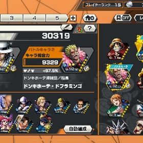 青ルッチ80レベ！アカウント育成します。バウンティラッシュガープクザン100サボフルおバブ！！ダイヤ5000~7999個金欠片350枚 ios専用 石垢 はじめてでも安心 90日補償つきアカウントlock_outline ダイヤ5000~7999個金欠片350枚 ios専用 石垢ダイヤ5000~7999個金欠片350枚 ios専用 石垢ダイヤ5000~7999個金欠片350枚 ios専用 石垢1650円IOS 黒ガープ+ 超クザン+ ダイヤ5000~5500超フェス103垢 ダイヤ5500~9999個金欠片600枚 Android専用石垢3垢 ダイヤ5500~9999個金欠片600枚 Android専用石垢3垢 ダイヤ5500~9999個金欠片600枚 Android専用石垢3垢 ダイヤ5500~9999個金欠片600枚 Android専用石垢3垢 ダイヤ5500~9999個金欠片600枚 Android専用石垢3垢 ダイヤ5500~9999個金欠片600枚 Android専用石垢3垢 ダイヤ5500~9999個金欠片600枚 Android専用石垢3垢 ダイヤ5500~9999個金欠片600枚 Android専用石垢サボ100レベ垢バウンティラッシュ引退します！強いキャラたくさんいます！超格安！ワンピースバウンティラッシュバウンティラッシュアカウント引退超フェス7体！！3垢 ダイヤ5500~9999個金欠片600枚 Android専用石垢急ぎ3垢 ダイヤ5500~9999個金欠片600枚 Android専用石垢バウンティラッシュクザンlv100 欠片450バウンティーラッシュバウンティーラッシュ3垢 ダイヤ5500~9999個金欠片600枚 Android専用石垢ルッチレベル100 その他超フェス3体 初心者向け！引退 新超フェス黄猿 炎帝サボ 黒クザン キドロ3垢 ダイヤ5500~9999個金欠片600枚 Android専用石垢急ぎ！！ 超フェス4体 白シャンカラーありアカウント販売引退