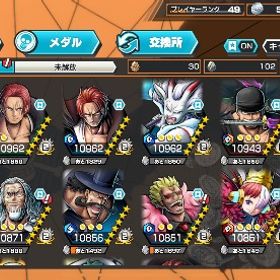 引退アカウント！超フェス多数！サボ、ロジャー、シャンクス全種...（格安！早い者勝ち⭐️）エースヤマト100レベル白シャン60青シャン...3垢 ダイヤ5500~9999個金欠片600枚 Android専用石垢3垢 ダイヤ5500~9999個金欠片600枚 Android専用石垢初心者向け はじめてでも安心 90日補償つきアカウントlock_outline 大幅値下げ！サボやクザンなど！超フェス18体！神垢！バウンティ引退サボ 、クザン、神避シャンクス、ルッチ等 超フェス8体 ★6キャラ...引退するから売ります早い者勝ち 引退垢超フェス多量本日まで10000円まで値下げ可能！ガープ100赤犬100白シャン100ワンピースバウンティラッシュ超フェスたくさん超フェス6体！引退アカウント超フェス9体‼️ダイヤ1114個‼️やり方アカウント販売超フェス3体‼️ダイヤ2400越え‼️ランカー付近の垢超フェス7体超フェス18‼️サボ100ガープ100クザン100アカウント販売超フェス多数黒ガープ100レベ白ルフィ91レベ青ルッ...超フェス超フェス14体 バウンティラッシュ引退垢 ☆4の欠片650↑アカウント販売オバブ104超フェス多量バウンティラッシュ超フェス4体‼️ダイヤ380あまり‼️黒ひげクザンありワンピースバウンティラッシュ引退垢カラーキドロ引退垢サボクザン追加超フェスの数6体！その中に環境キャラや100いるよ！！ガチャ運最高引退垢バウンティラッシュバウンティラッシュバウンティラッシュ