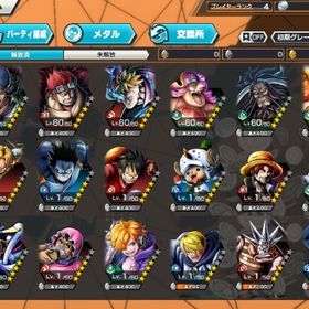 超フェス クザン（黒ひげ海賊団） 初期垢バウンティ引退垢正規の物ですアカウント売却アカウント販売 はじめてでも安心 90日補償つきアカウントlock_outline アカウント販売バウンティーバウンティークザンlv.100黒ロジャーlv.100キドロlv.100白髭lv.80IOS白シャン黒ウタレベル100引退垢超フェス7体あり【超破格ios】 ダイヤ4700個前後 星4欠片400 個早いもの勝ち！超フェス5体以上!?ワンピース バウンティラッシュ白シャンハロウタ100バウンティ強キャラ超フェス6体います！急いでます！！アカウント販売バウンティラッシュ引退アカウント販売引退アカウント 初心者オススメ‼️キャラ導入ダイヤ導入行ってます！販売引退垢やる時間無いため出品します！強垢引退の為、限界値下げです。引退垢ニカ94 多分破格！値引きしますニカ100今だけ安い！値下げも可！超フェスいっぱい！ｓスネーク、神避シャンクス等多数所持バウンティラッシュ引退垢【超フェス9体】【黒ロジャー・Sセラフ...バウンティのデータですハロうた100、白シャン、黒ロジャー最強垢超値下げオバブあり超フェス8体 環境キャラ多IOS専用 ダイヤ5000-6000個＋金欠片350-500枚+4★50-70体 即対応 初期アカウント販売