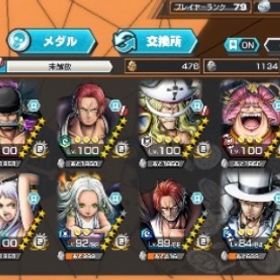 超フェス13体 未所持キャラ36体のみ引退垢最強アカ2垢セット ダイヤ4500～5500＋金欠片400～1000完全ランダム引退の為アカウント出品 はじめてでも安心 90日補償つきアカウントlock_outline 石垢2つ引退垢破格垢まあまあ強い垢キャラとかメダル揃ってるからオススメ！バウンティラッシュバウンティラッシュバウンティ1000の垢バウンティ 夢ルフィオバブ2 買って欲しいよ！！！お願い！！！アカウント販売引退垢バウンティラッシュ青ヤマト好きな方へバウンティラッシュバウンティラッシュロジャー最強アカウントニカ100 キドロ100 シャンクス100今日中に買われる方のみ2000円です❗️バウンティラッシュiOS石垢 5000個以上 かけら500 石垢 5000個以上 iOS 早い者勝ちアカウント販売 値下げできますバウンティ 黒ロジャーやらないので出品やらないので出品ニカ ウタ 強バウンティ引退垢引退アカウント超フェス3体アカウント｢緑ロジャー100レベ垢！？破格垢ワンピース バウンティラッシュ緑ロジャー100と神避シャンクスいます！Androidです！キドロオバブ鬼強垢！