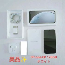 【美品✨】iPhoneXR 128GB SIMフリー ホワイト