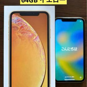 iPhoneXR 本体 64GB イエロー 箱付き
