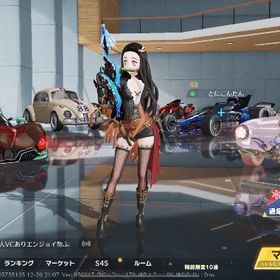 値下げ🉑【炭治郎T1セダン・第五T1クーペ・鬼滅スキン多数所持垢】 | 荒野行動のアカウントデータ、RMTの販売・買取一覧