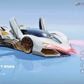 金枠車やコラボ金枠衣装あり！ | 荒野行動のアカウントデータ、RMTの販売・買取一覧