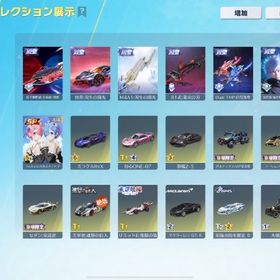JP 精鋭16 殿堂豊富超神垢 | 荒野行動のアカウントデータ、RMTの販売・買取一覧