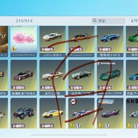 荒野行動（観賞用②）金車スキン | 荒野行動のアカウントデータ、RMTの販売・買取一覧