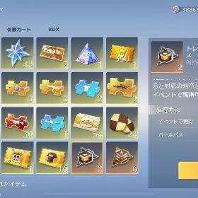 質問などはここでお願いします | 荒野行動のアカウントデータ、RMTの販売・買取一覧