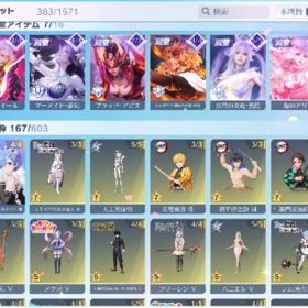 鬼滅、リゼロコラボ多数所持引退垢 | 荒野行動のアカウントデータ、RMTの販売・買取一覧