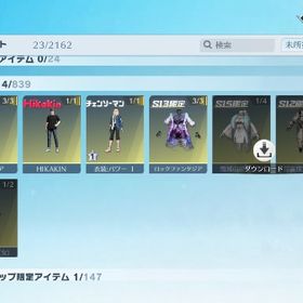 パワー衣装垢 | 荒野行動のアカウントデータ、RMTの販売・買取一覧