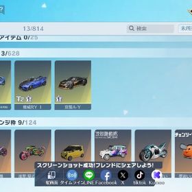 ルキア95式レベル6 | 荒野行動のアカウントデータ、RMTの販売・買取一覧