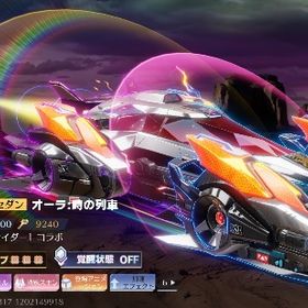 年末年始限定値下げ中‼️殿堂車 EX殿堂水晶‼️ 各金チケット大量所持‼️ 引退アカウント👑 | 荒野行動のアカウントデータ、RMTの販売・買取一覧