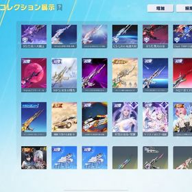 殿堂18種、セーフティ解除、ワンオーナー、引退垢 | 荒野行動のアカウントデータ、RMTの販売・買取一覧