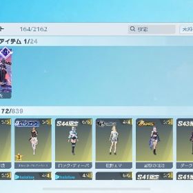 荒野アカウント | 荒野行動のアカウントデータ、RMTの販売・買取一覧