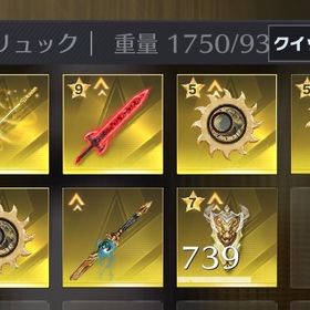 如意棒完凸、大剣9凸など色々詰め合わせ | 荒野行動のアカウントデータ、RMTの販売・買取一覧