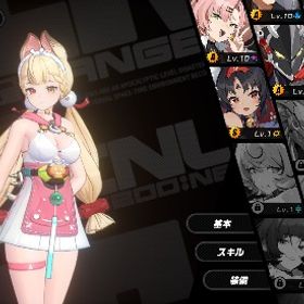 ゼンゼロ引退 | ゼンゼロ(ゼンレスゾーンゼロ)のアカウントデータ、RMTの販売・買取一覧