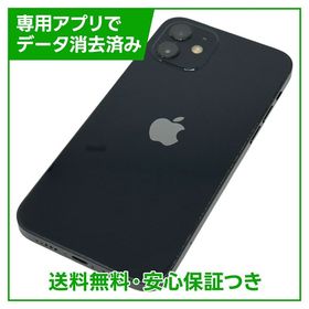 iPhone 12 64GB ブラック SIMフリー Yモバイル版