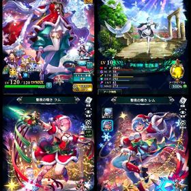 ☆リゼロキャラコンプ☆●◇石37.5万 UR23個 ◇引退アカウント!! | ラスクラ(ラストクラウディア)のアカウントデータ、RMTの販売・買取一覧